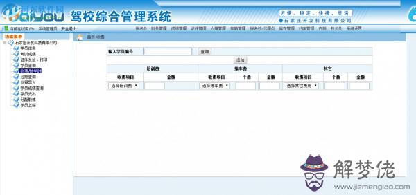 1、有什麼軟件可以查個人信息:哪個軟件可以查詢大數據征信