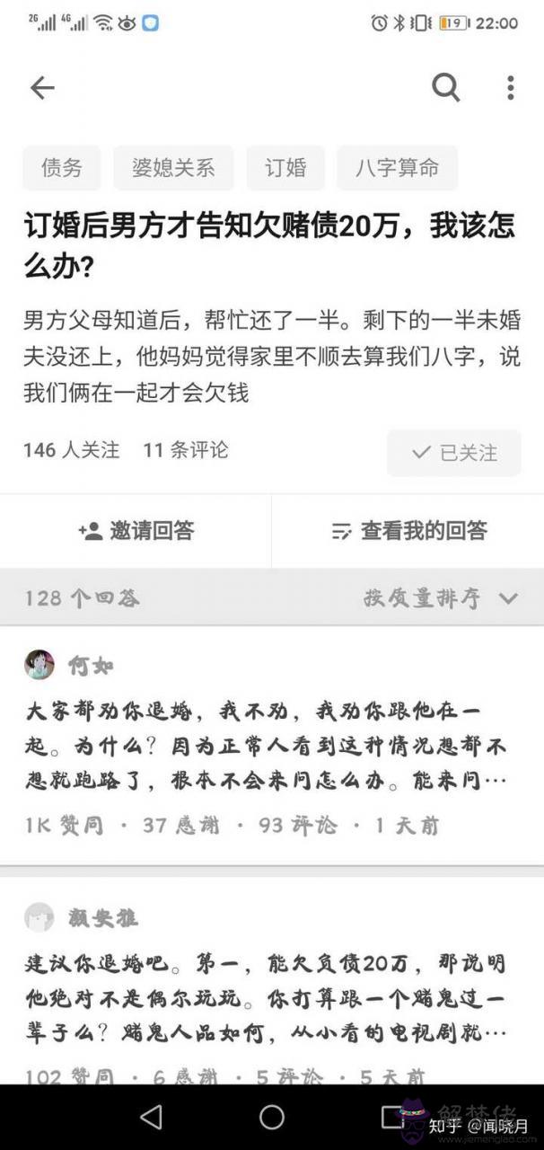 2、怎麼查對方是否離過婚:怎麼判斷一個女人是否結過婚，是否離過婚怎麼判斷