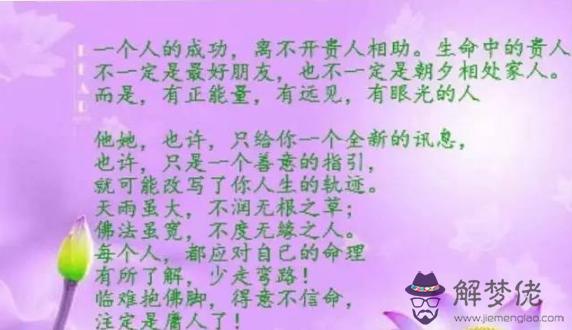 4、八字如何看兩人緣分深不深:幫我批兩個八字 看看兩人的緣分如何