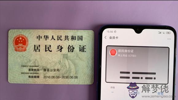 4、輸入號碼能查到結婚了嗎:知道對方的號碼，能不能查到他（她）是否結婚？
