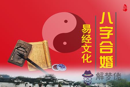 1、周易算命生辰八字合婚,免費測八字合婚的,免費八字合婚姻網