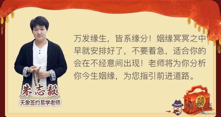 2、測測你命中注定的姻緣:你好，我想測一下自己的婚姻。