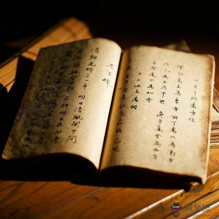 3、姻緣真的可以算出來嗎:請高人算個姻緣可以嗎???準確的