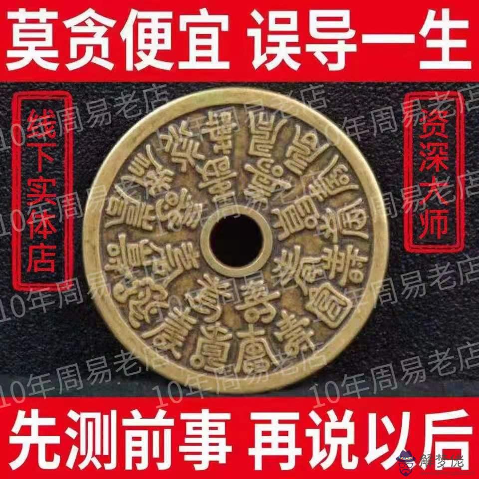 5、姻緣真的可以算出來嗎:%I生辰八字算姻緣真的就那麼準嗎？.