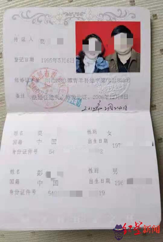 1、怎麼在網上查自己的結婚證:忘了領結婚證的日期怎麼在網上查詢？