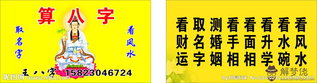 2、農歷算命最準免費八字算姻緣:生辰八字算命姻緣！！！急