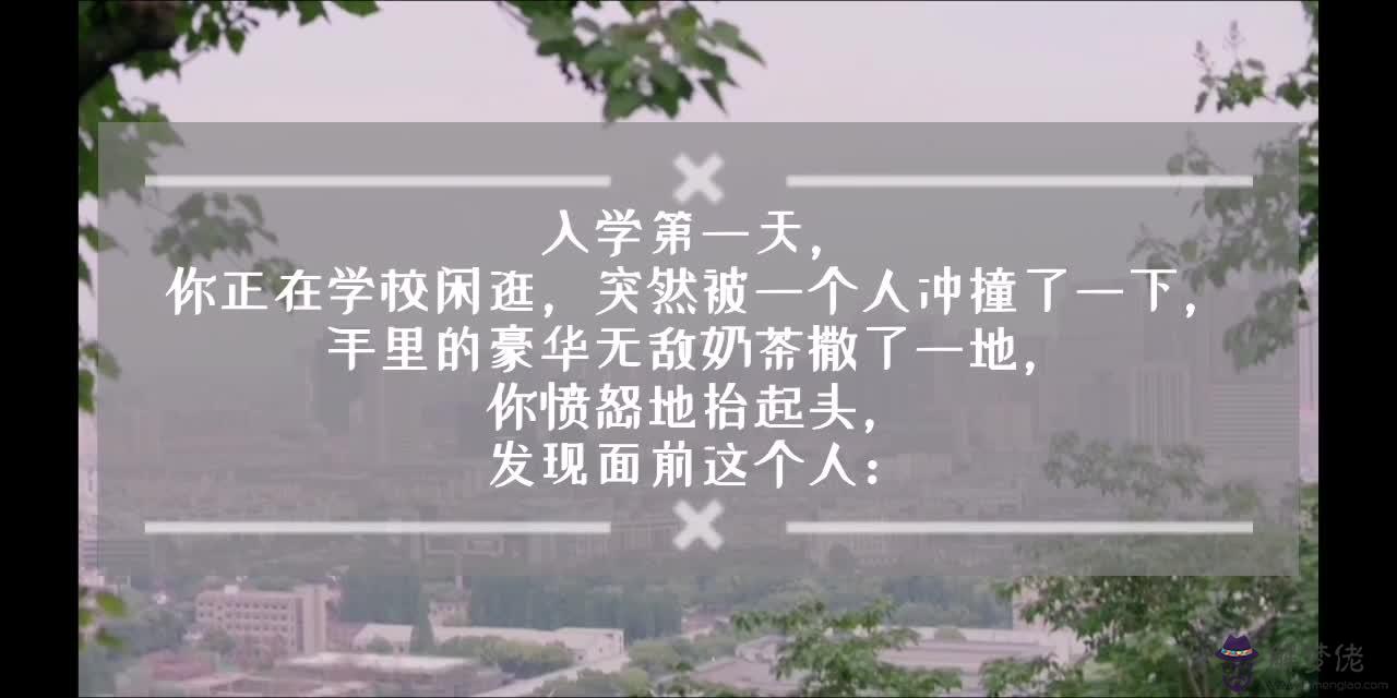 1、測你命中注定的人出現了嗎:遇見有哪幾種感覺的人，說明是你命中注定之人？