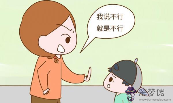 1、測試什麼時候有子女緣:怎麼測算你與子女緣分，何時到來？有嗎？