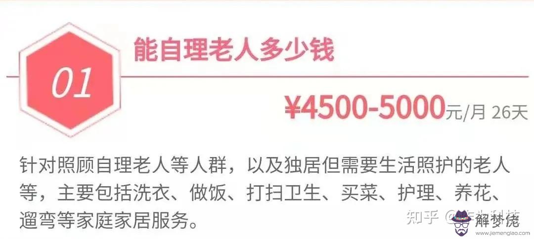 9、測試什麼時候有子女緣:測子女緣什麼時候到來