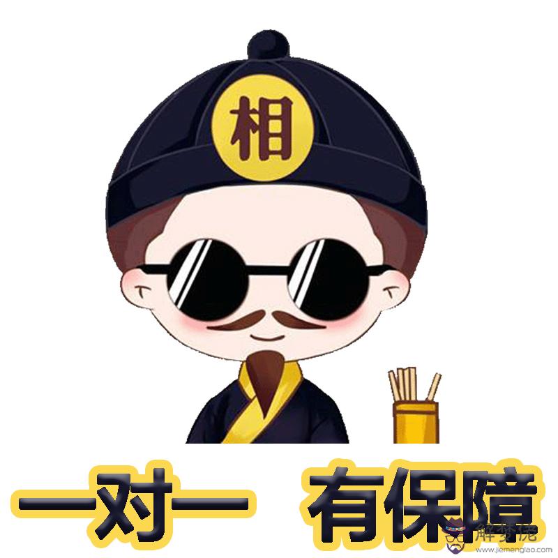 3、算命網免費算命大全婚姻:婚姻算命最準的網站是那個？