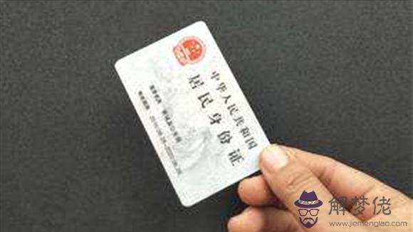 5、號碼查詢婚姻登記證:怎麼用號碼查結婚證