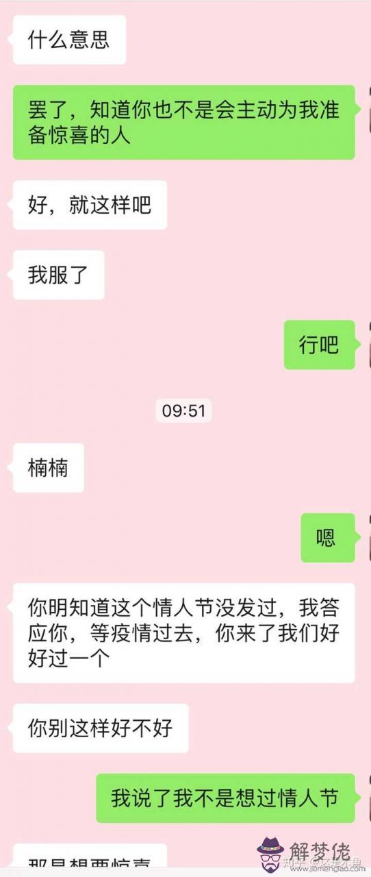 1、怎麼查男朋友是否已婚:怎麼確定你男朋友 有沒有已婚？