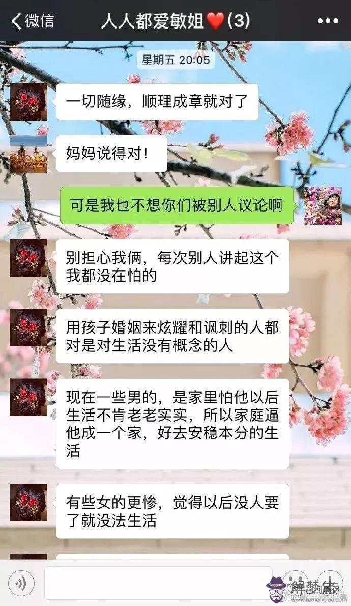 5、怎麼查男朋友是否已婚:怎樣看出一個男人是否已婚?