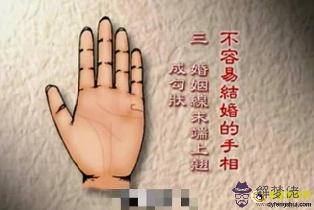 5、算命先生說我姻緣線斷了:算命的說我的姻緣線動了,真的麼?