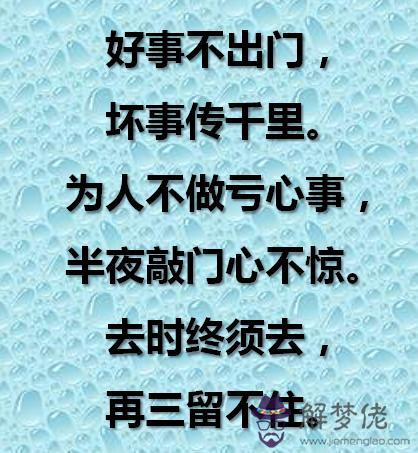 3、怎麼看兩個人有沒有緣分:怎麼知道兩個人有沒有夫妻緣分