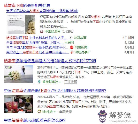 2、免費測試未來老婆預測:有一種可以測試自己未來老婆模樣的辦法