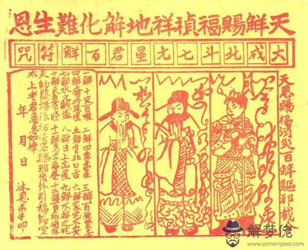 2、催姻緣八種小:催姻緣最快最有效的方法是