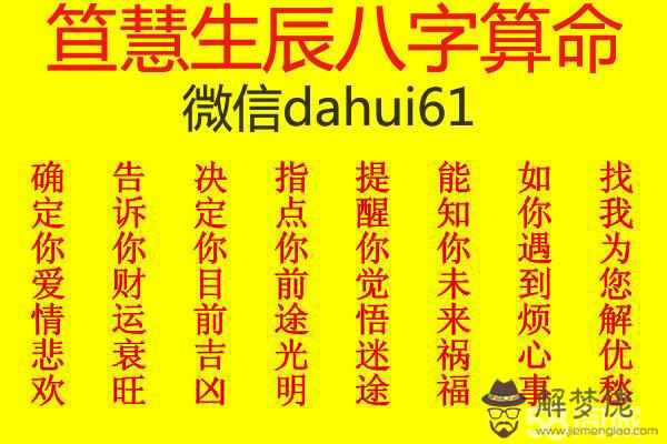 7、起名網測名大全八字測名:周易起名網免費測名