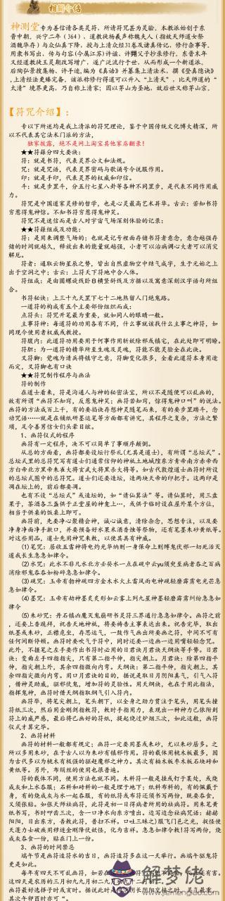 1、夫妻八字不合相克怎樣化解:夫妻八字相克怎麼辦？