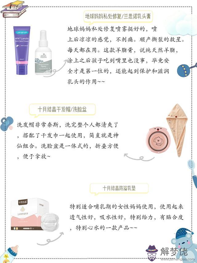 產婦計量型八字巾 產婦計量型八字巾