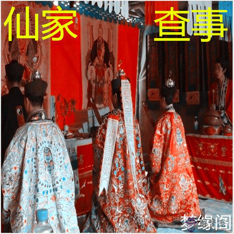 3、算卦姻緣什麼時候結婚:算卦，算算我的姻緣何時結婚