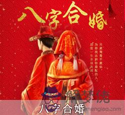 9、免費測算一生婚姻幾次:免費算我有幾次婚姻？