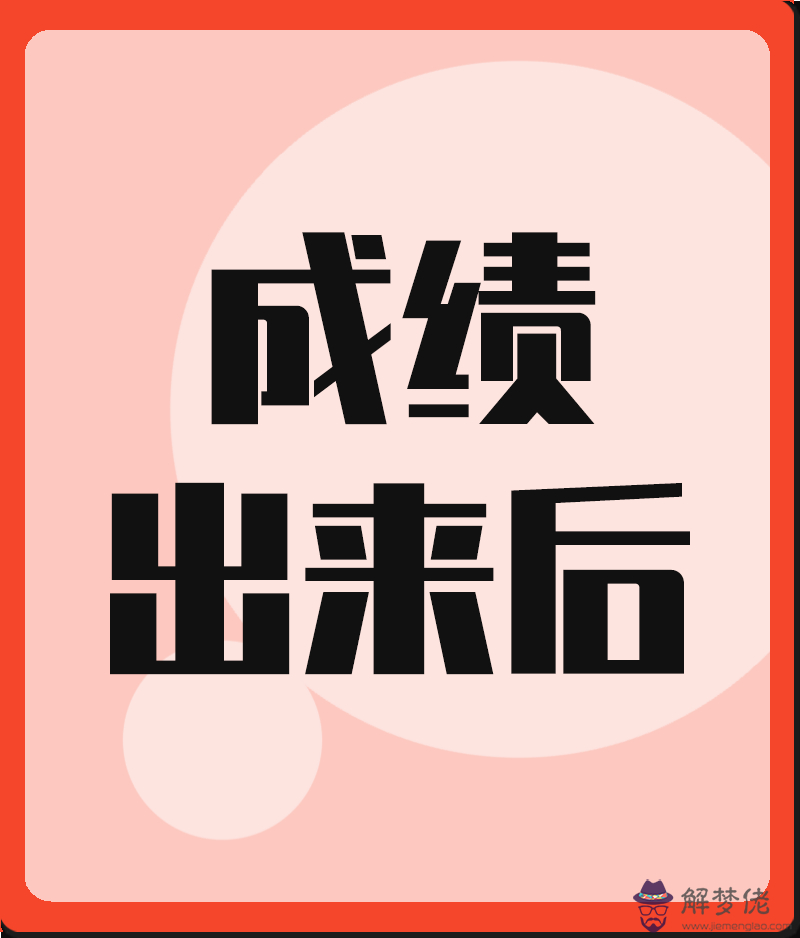 2、運勢免費測試:運勢測算年免費查詢馮世榮Ⅰ年財運測算結果