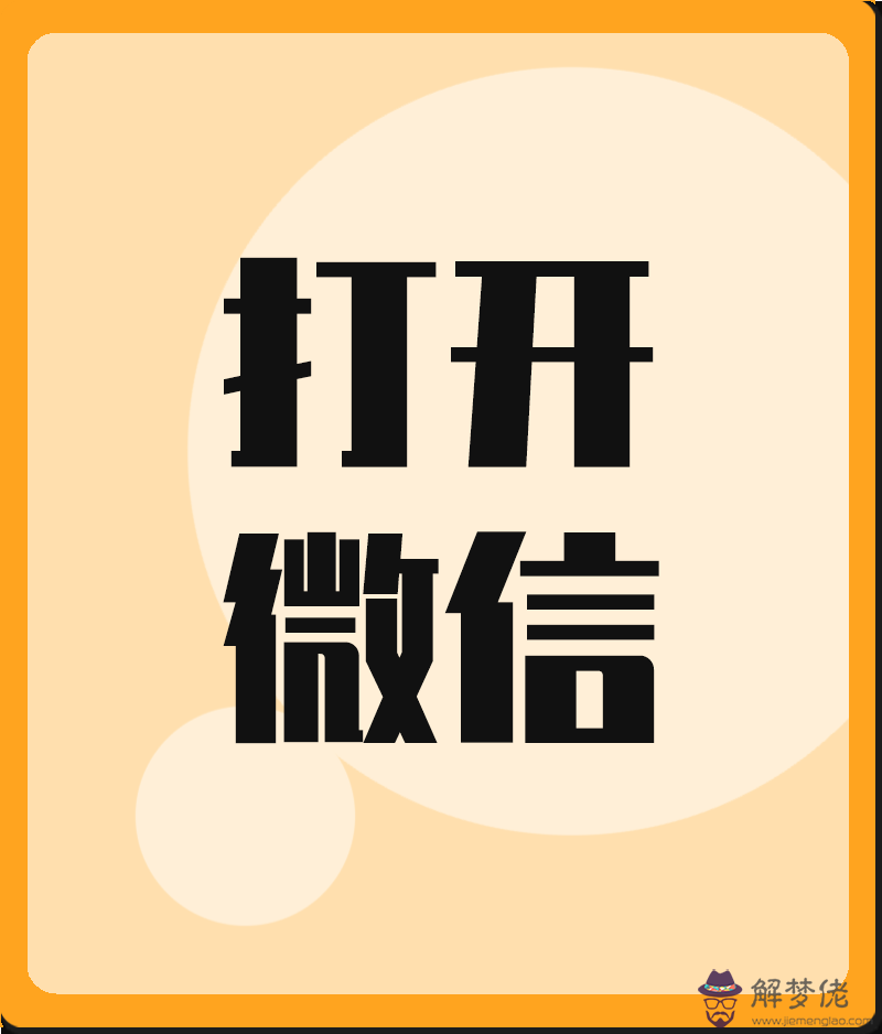 1、運勢免費測試:測事業運勢免費