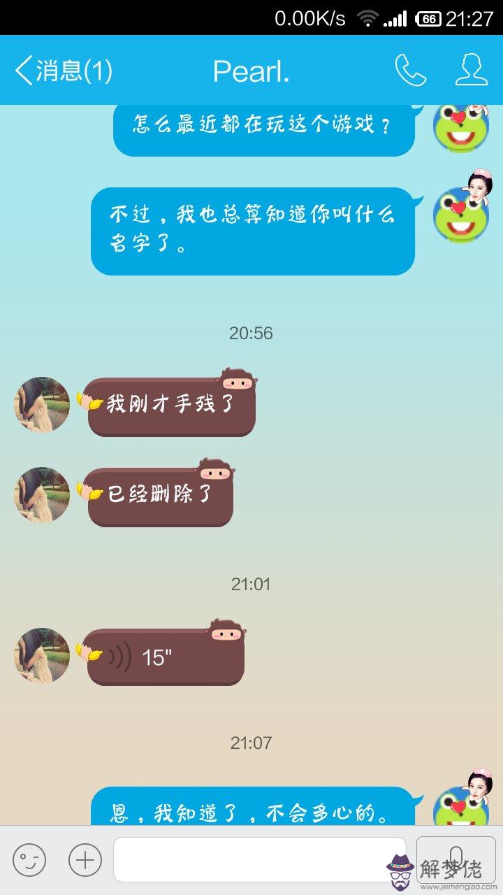 3、可以算出另一半姓什麼嗎:算命真的能算出另一半的生肖姓名嗎？