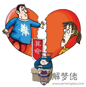 1、和男朋友八字不合怎麼辦:算命的說我和男朋友八字不合怎麼辦？