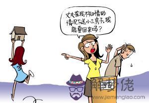 5、婚姻法什麼時候能對小三制裁:婚姻有沒有控告小三的條律