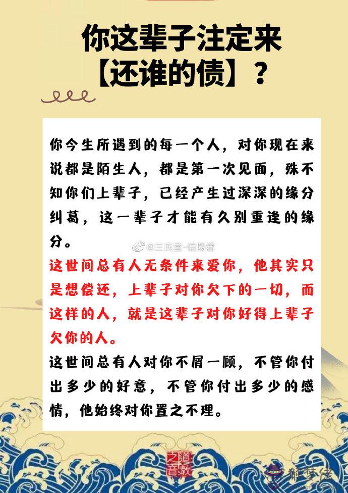 4、測試你這輩子注定是什麼命:你這輩子會是什麼命？
