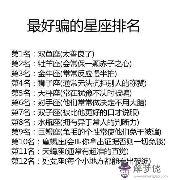 2、測試你什麼時候結婚(超準):女問男你什麼時候結婚，男說隨時，他是什麼意思呢？