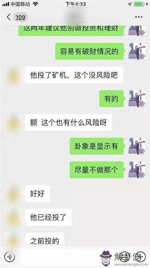 3、測試你什麼時候結婚(超準):測試自己什麼時候結婚了