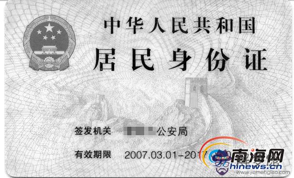 10、號碼可以查到是否結婚嗎:我想問，可以查到號碼嗎？