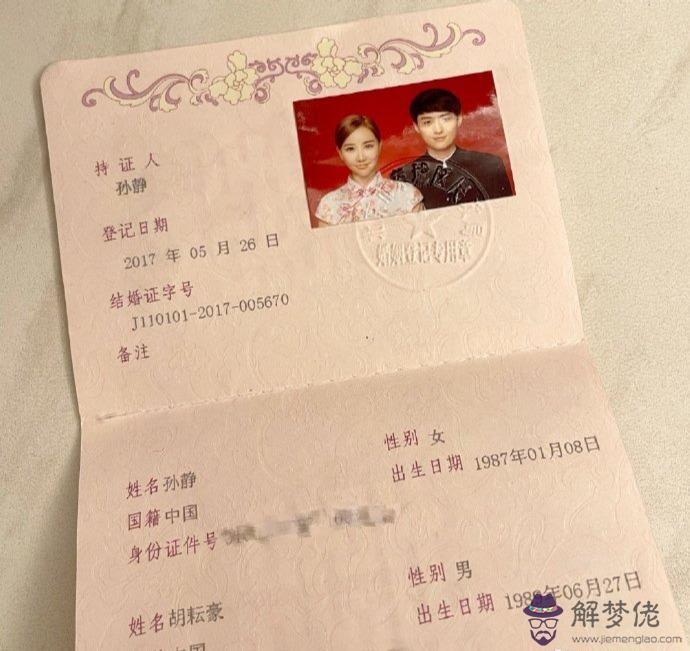 1、輸入結婚證字號可以查結婚證嗎:根據結婚證字號能不能查到結婚證