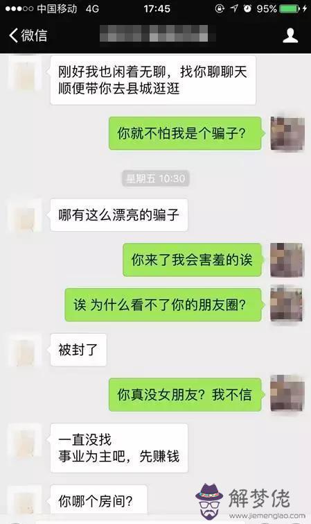 2、我什麼時候能結婚測試:測測我什麼時候結婚？