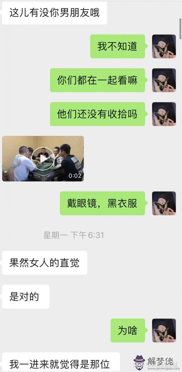 2、怎麼看兩個人緣分盡沒:怎樣才能知道兩個人到底有沒有緣分