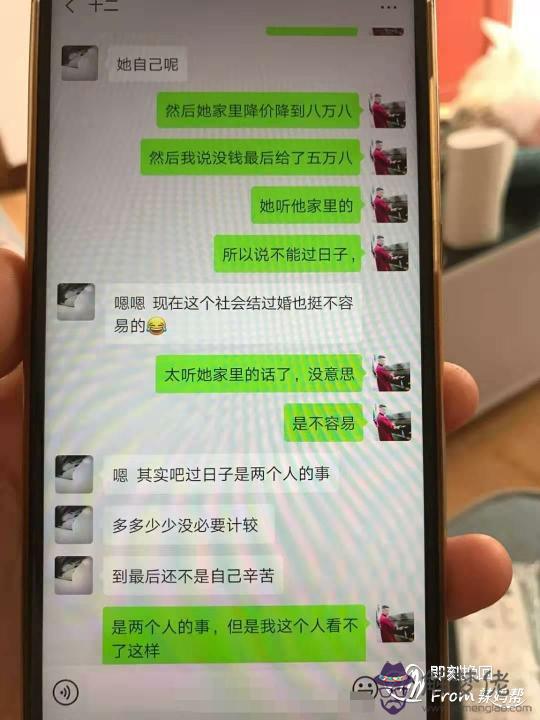 6、測試我和他的感情會如何發展:測試我和他的緣分