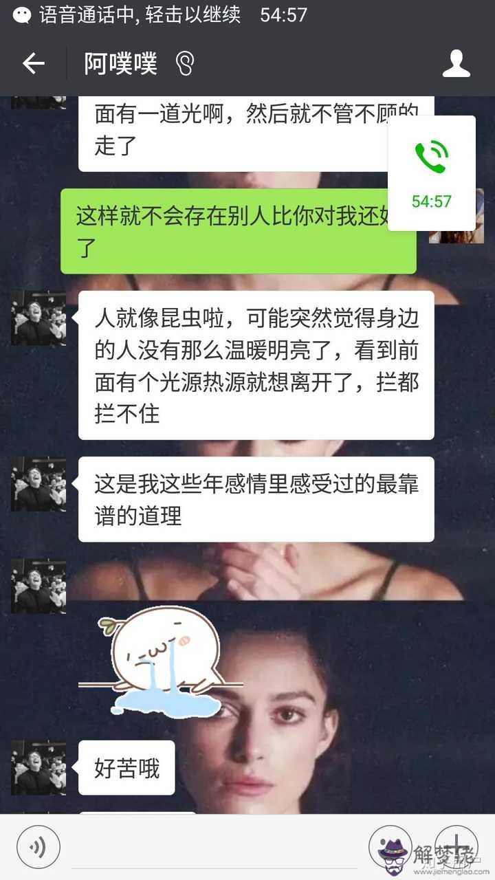 3、測試你的另一半什麼時候出現:測試你的另一半什麼時候出現，測試你的真愛何時出現