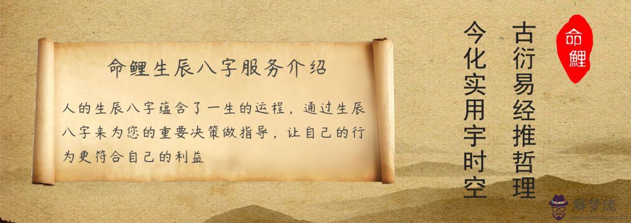 1、神巴巴八字排盤免費算命分析:免費八字排盤詳解
