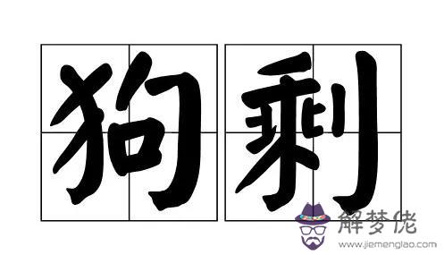 為什麼要按生辰八字起名字