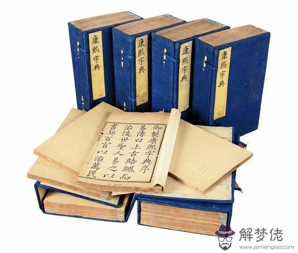 八字純陰女起名 八字純陰女起名