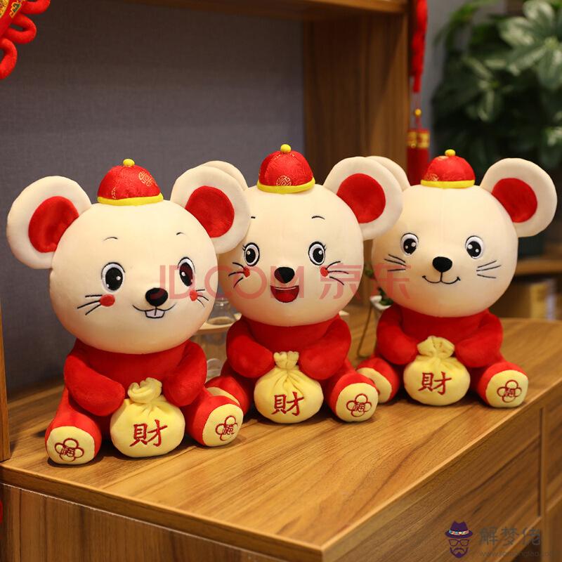 4、鼠生肖哪些年份:屬鼠的是哪年出生的？