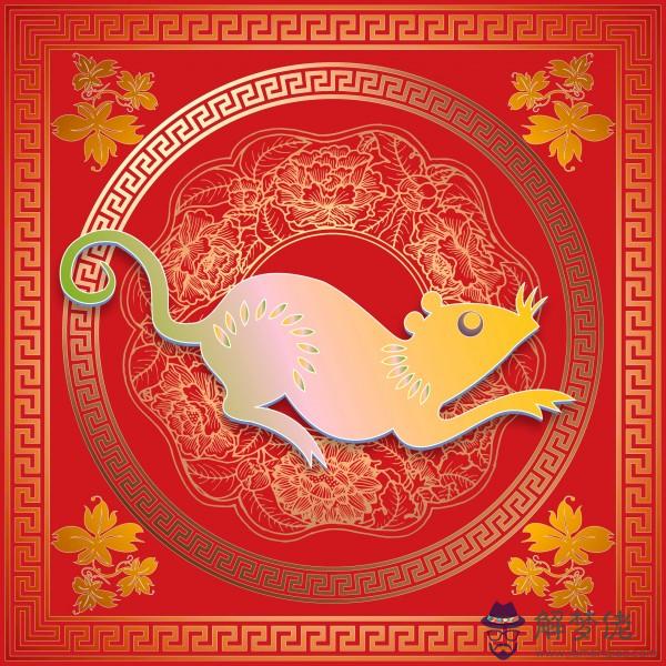 3、鼠生肖哪些年份:鼠年出生的年份有哪些