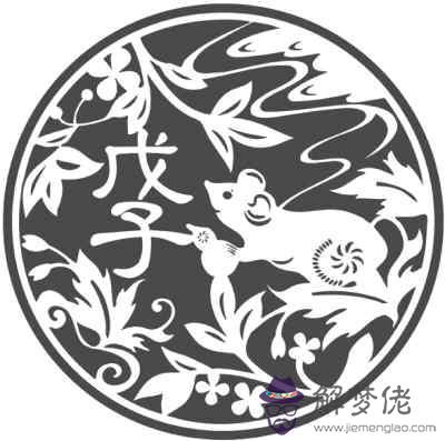 2、十鼠九苦還是十鼠九貴屬狗:屬鼠的和屬狗的相克嗎