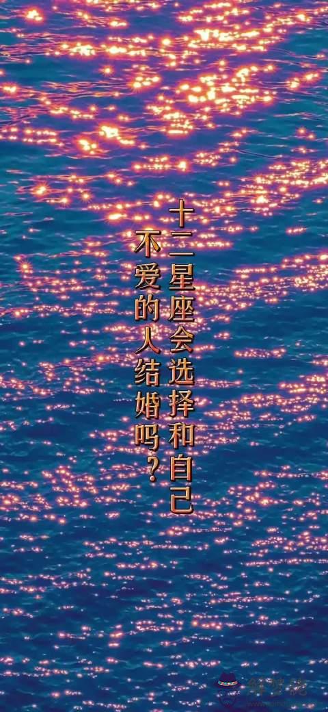 4、測測你的正緣在幾歲:測試你多少歲結婚 預知自己的結婚年齡