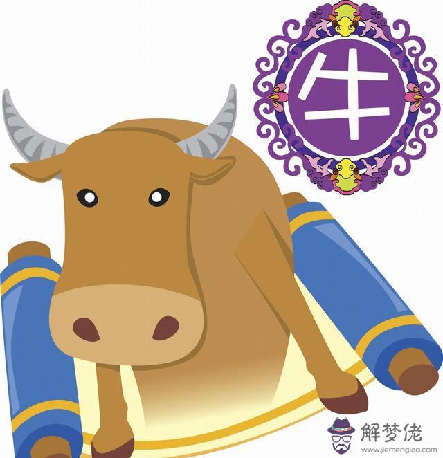 2、屬牛的和什麼屬相合作生意:屬相牛適合跟什麼屬相做生意嗎