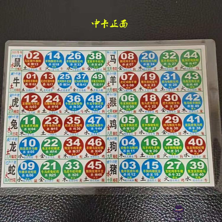 2、年感情可以復合的生肖:年感情最順的生肖