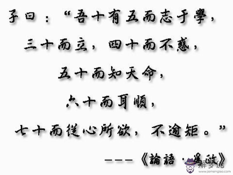 1、聽一個老人說法，男大女六歲會有一個結，以后會不幸福，是不是真的？